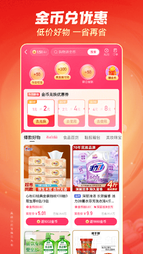 太阳城在线游戏