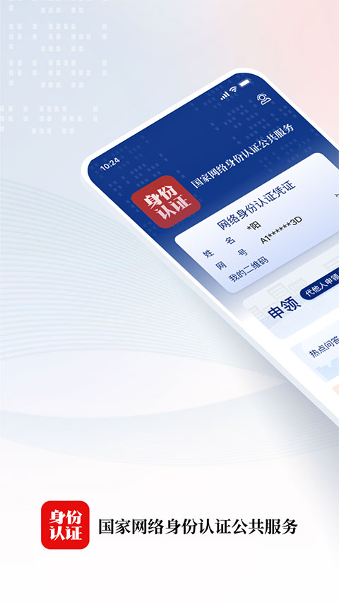 kaiyuun体育官网入口