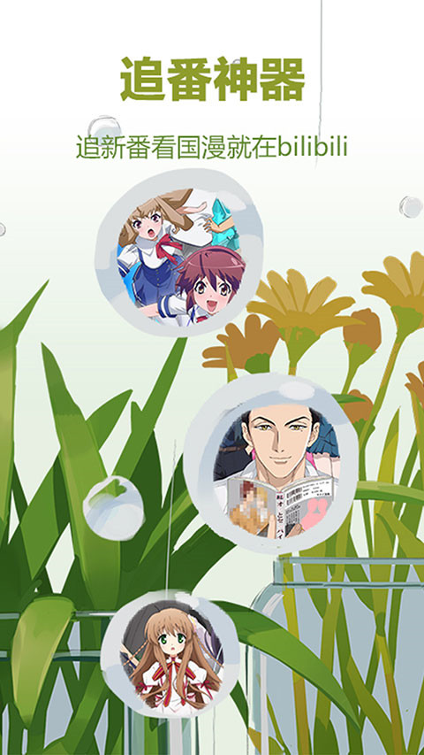 开运体育官网登录入口