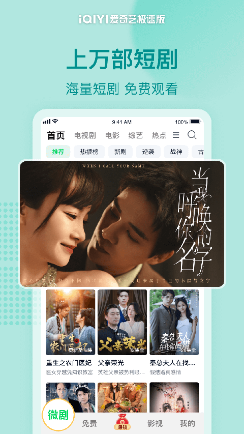 腾讯分分平台注册