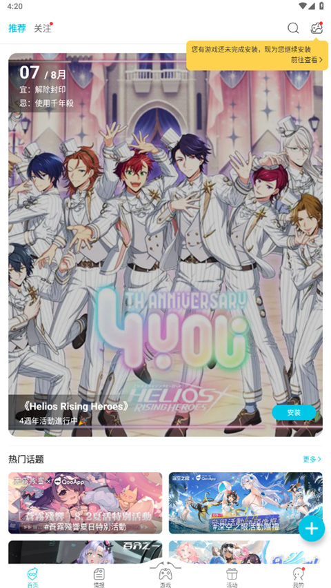 东升国际链接入口